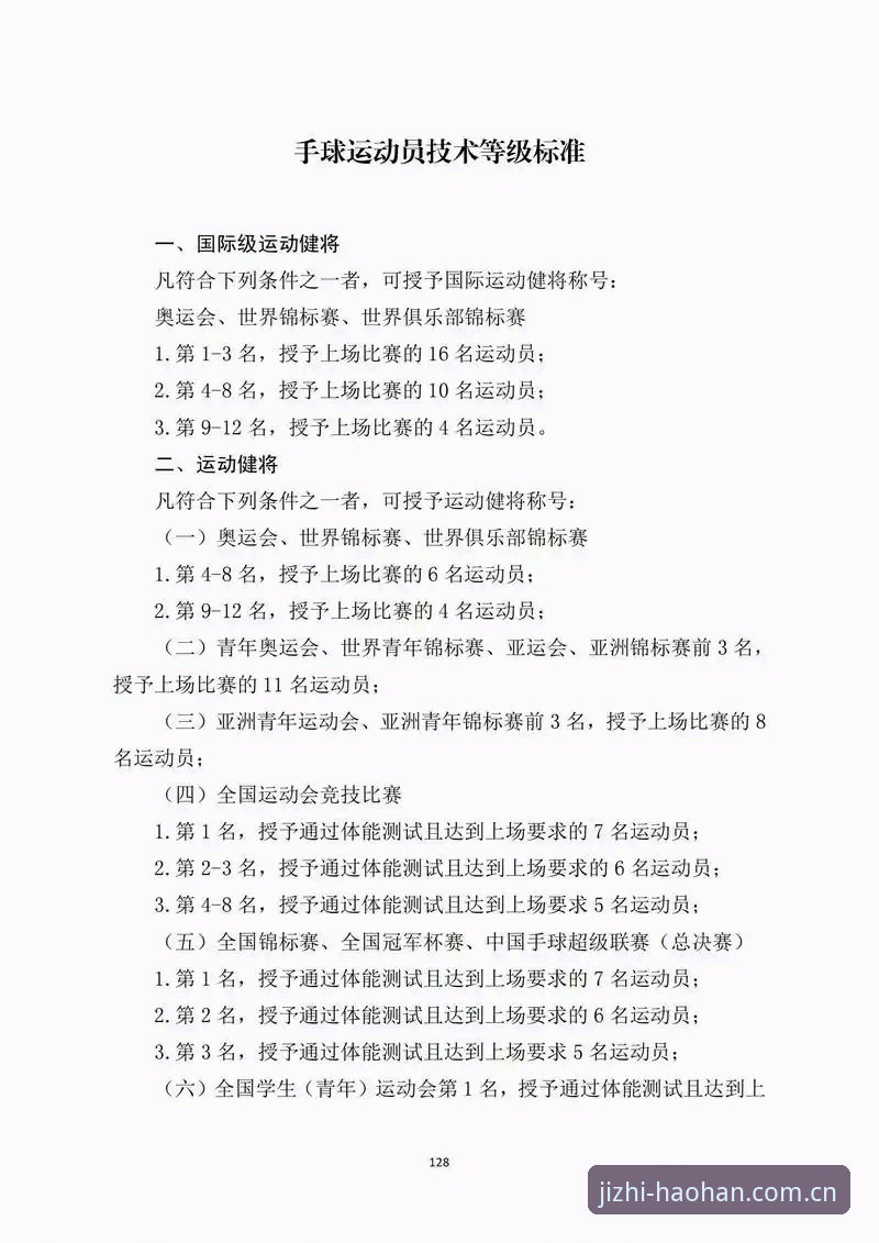 2026浩瀚体育使用体验 2026浩瀚体育使用体验实用指南:从新手到高手的必备知识